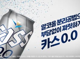 ‘카스 0.0’, 1분기 논 알코올 음료 가정시장 점유율 1위