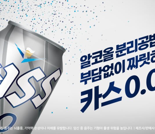 ‘카스 0.0’, 1분기 논 알코올 음료 가정시장 점유율 1위
