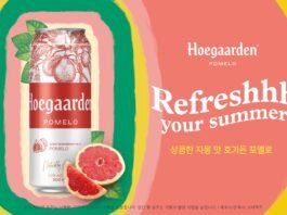 호가든, 상큼한 자몽 맛의 여름 한정판 ‘호가든 포멜로’ 출시