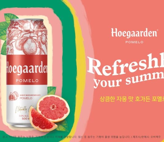 호가든, 상큼한 자몽 맛의 여름 한정판 ‘호가든 포멜로’ 출시