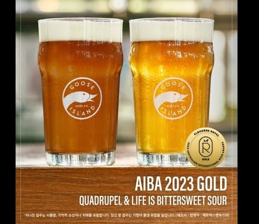 구스아일랜드, 호주 세계맥주품평회(AIBA)서 ‘금메달’ 포함 15관왕