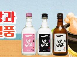 맛 좋은 보양식에 꼭 맞는 전통주