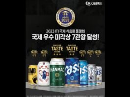오비맥주, 국제식음료품평회서 ‘국제 우수 미각상’ 7관왕