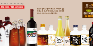 전통주, 명절 때나 마시는 기념일酒에서 벗어나 대중화 돼야