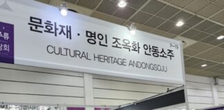 2023년, 바람직한 한국 주류정책의 방향(5)