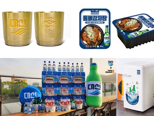 대선주조, 지역 기업 손잡고 브랜드페스타 간다