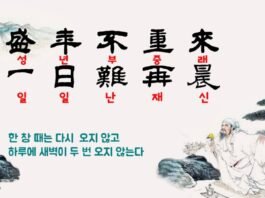 오십년 지기 친구들과 즐긴 술