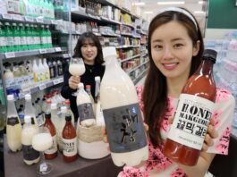 제3차 전통주 등의 산업발전 기본계획을 살펴보다