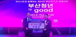 대선주조, 청년 리더들과 지역 공헌 손잡았다