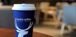 커피에 취한 중국인