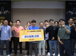 오비맥주, ‘스타트업 밋업’…