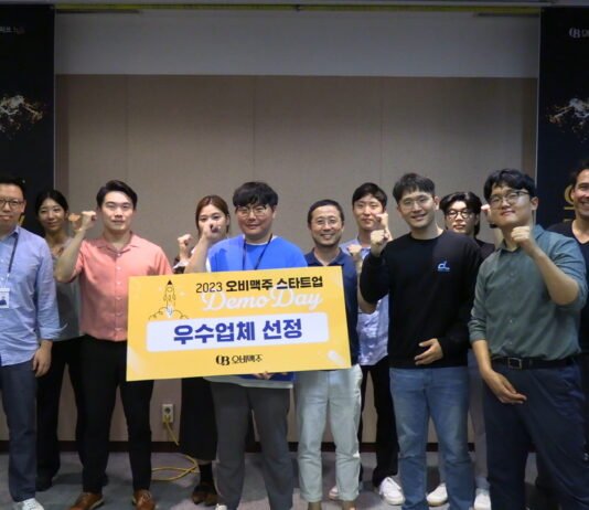 오비맥주, ‘스타트업 밋업’…