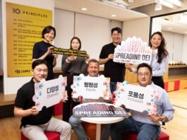 오비맥주, ‘2023 다양성, 형평성, 포용성(DEI)의 달’ 개최