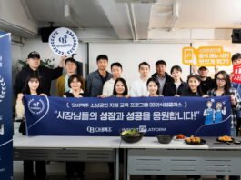 오비맥주, 소상공인 지원 교육·컨설팅 ‘오비 외식업클래스’ 운영