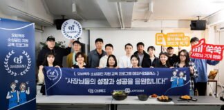 오비맥주, 소상공인 지원 교육·컨설팅 ‘오비 외식업클래스’ 운영