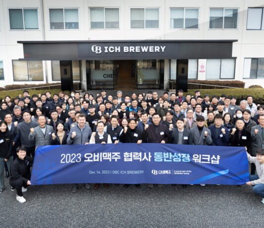 오비맥주, ‘2023동반성장 다짐대회’ 개최