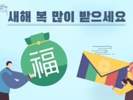 술마켓이 추천하는 갑진년 처음 술