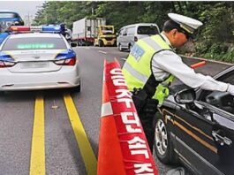 公薦에 발목 잡힌 음주운전