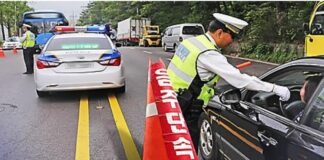 公薦에 발목 잡힌 음주운전