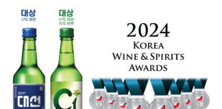 대선 ‧C1소주, ‘2024 대한민국 주류대상’ 大賞 수상