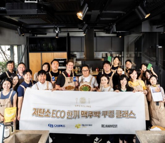 오비맥주, ‘맥주박 업사이클링 쿠킹클래스’ 열어