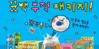 오비맥주 필굿, 인기 일러스트레이터 최고심과 협업 굿즈 선보여