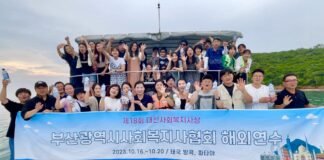 대선공익재단, 제19회 대선사회복지사상 수상자 59명 선정