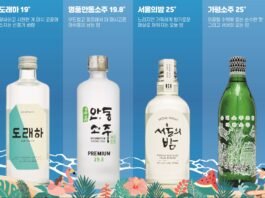 여름의 중심에서 하이볼을 마시다