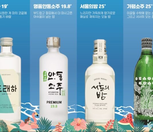 여름의 중심에서 하이볼을 마시다