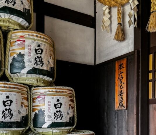 SAKE 양조장