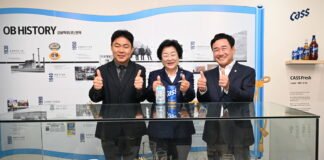 오비맥주, 이천시립박물관에서 ‘오비맥주 연대기’ 전시 개최