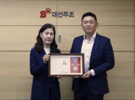 대선주조, 적십자 회원유공장 최고명예장 수상