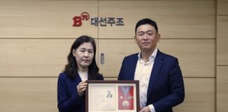 대선주조, 적십자 회원유공장 최고명예장 수상