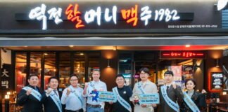 오비맥주, 역전할머니맥주와 미성년 음주예방 ‘귀하신분’ 캠페인