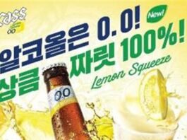 “트렌디 포차·이자카야서도 ‘논알콜’ 음료 즐긴다”