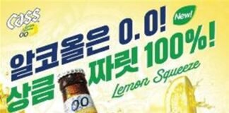 “트렌디 포차·이자카야서도 ‘논알콜’ 음료 즐긴다”