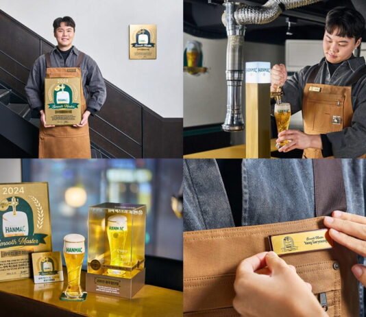 오비맥주 한맥, 생맥주 품질관리 인증
