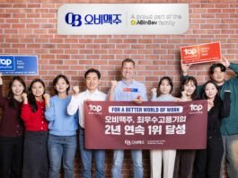 오비맥주, 4년 연속 ‘최우수 고용기업’ 선정