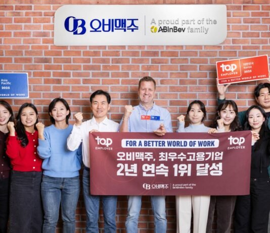 오비맥주, 4년 연속 ‘최우수 고용기업’ 선정