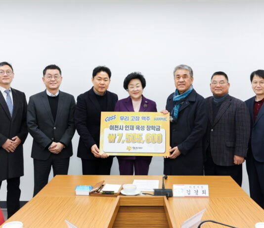 오비맥주, 이천시에 ‘인재 육성’ 장학금 기탁