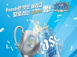 “완주의 기쁨을 완성하는 ‘라이트’한 한 모금!”