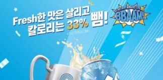 “완주의 기쁨을 완성하는 ‘라이트’한 한 모금!”