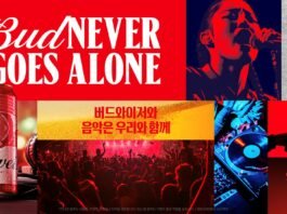 버드와이저, 여름 캠페인 ‘버드 네버 고즈 얼론’ 전개