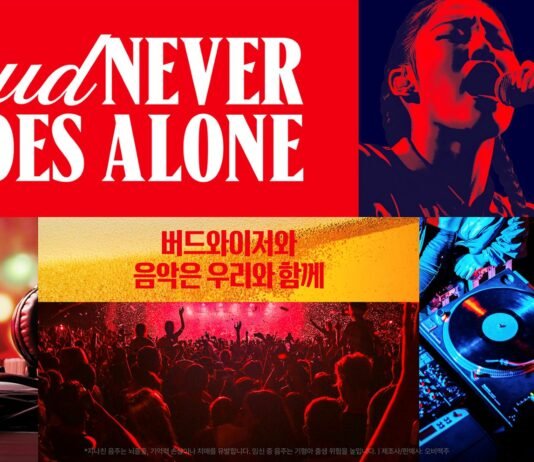 버드와이저, 여름 캠페인 ‘버드 네버 고즈 얼론’ 전개