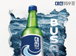 지방 소멸은 소주부터 시작하나…지방 제조사 포스터의 경고