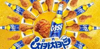 “국민 안주엔 국민 맥주, 찰떡궁합의 완성!”