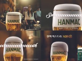 오비맥주 한맥, ‘한맥 엑스트라 크리미 生’ 신규 광고 공개