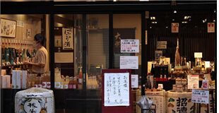 왜 한국의 정책당국은 주류유통제도를 빨리 쉽게 변화 시키려고 할까?