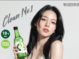 추억 한 잔…대선주조 C1, 13년 만에 리뉴얼