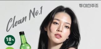 추억 한 잔…대선주조 C1, 13년 만에 리뉴얼